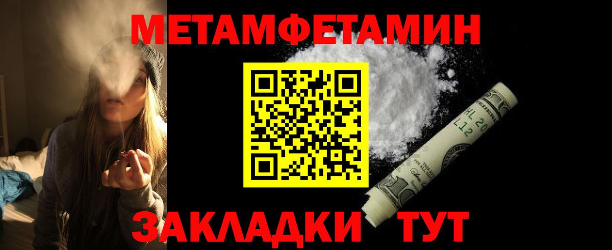 АМФ VHQ  Вход с VPN  АМФ  Полевской  Амфетамин 