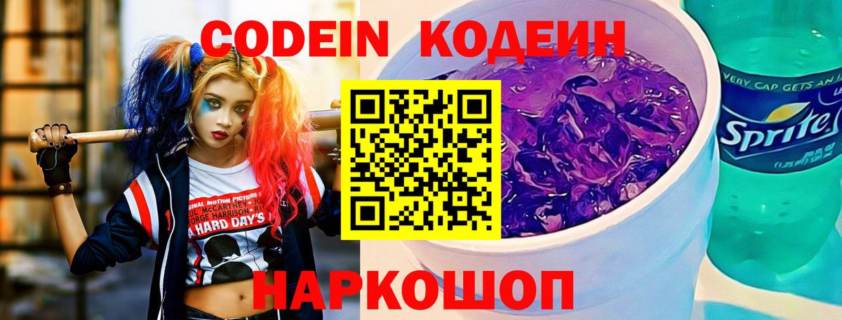 Мефедрон   Лсд 25  Полевской  Экстази  Вход с VPN 