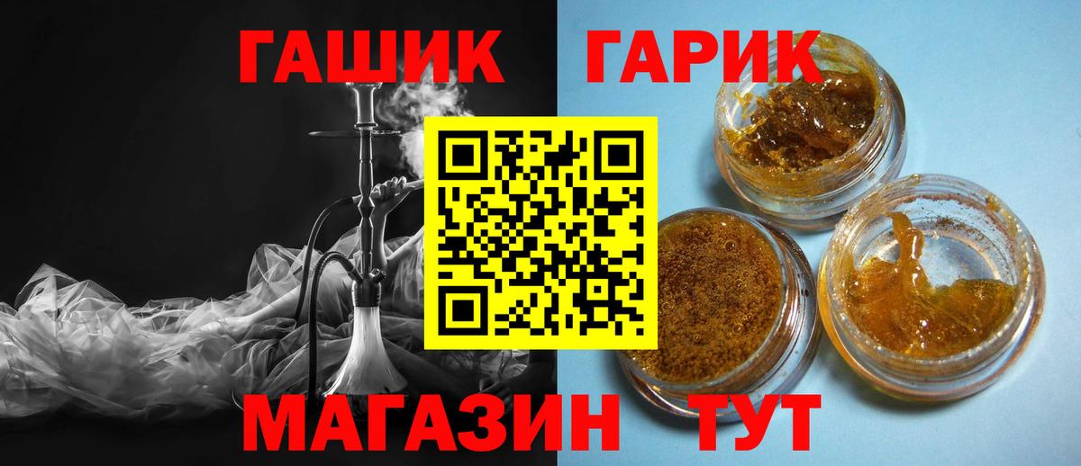 ГАШИШ индика сатива Полевской