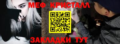 сатива Старая Купавна