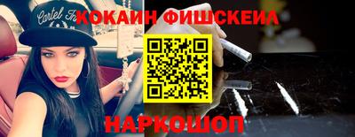 jwh Ставрополь