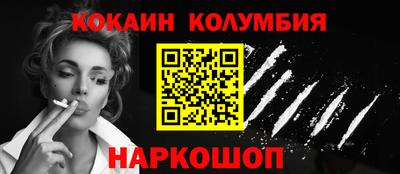 сатива Старая Купавна