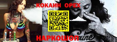 jwh Ставрополь