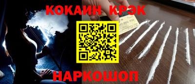 молекула духа Татарск