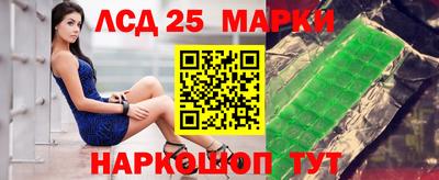 молекула духа Татарск