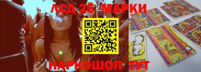 молекула духа Татарск