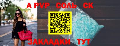 бошки Тверь