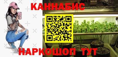 сатива Старая Купавна