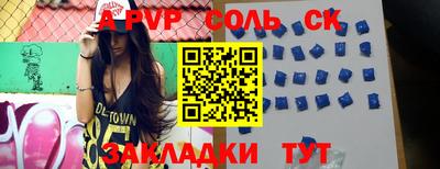 сатива Старая Купавна