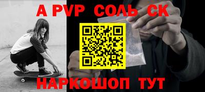 jwh Ставрополь