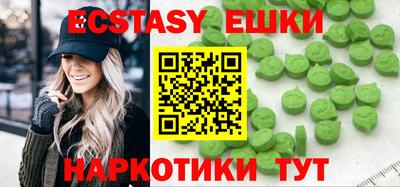 молекула духа Татарск