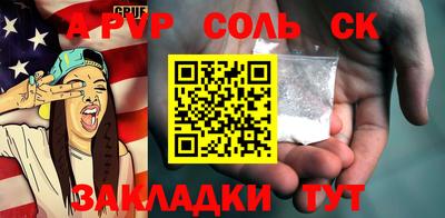 jwh Ставрополь