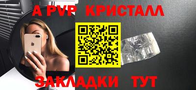 молекула духа Татарск