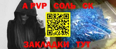 сатива Старая Купавна