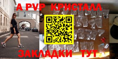 бошки Тверь