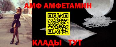 сатива Старая Купавна