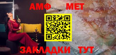сатива Старая Купавна