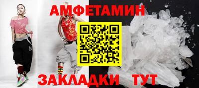 сатива Старая Купавна