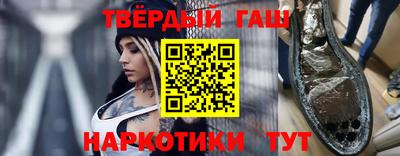 jwh Ставрополь