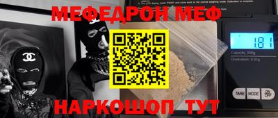бошки Тверь