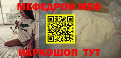 сатива Старая Купавна