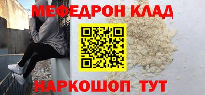 сатива Старая Купавна