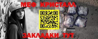 сатива Старая Купавна