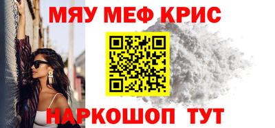 молекула духа Татарск