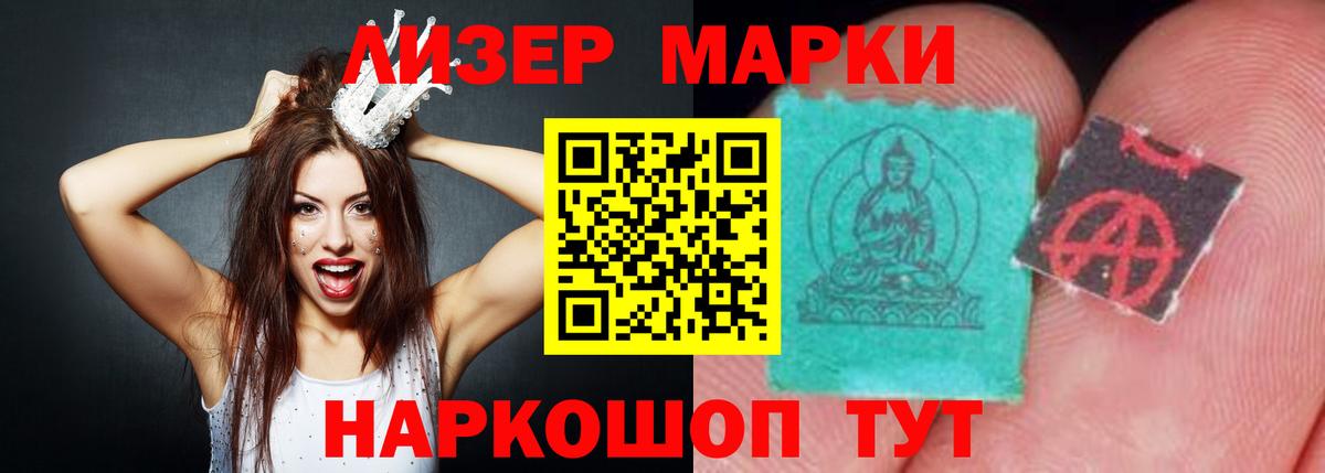 Полевской  Лсд 25 экстази ecstasy  Вход с VPN  LSD-25 экстази кислота 