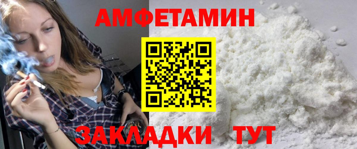 Метамфетамин Methamphetamine  Вход с VPN  Полевской 