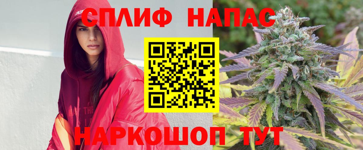 Бошки марихуана сатива  Канабис THC 21%  Шишки марихуана конопля  Вход с VPN  Полевской  Бошки марихуана LSD WEED 