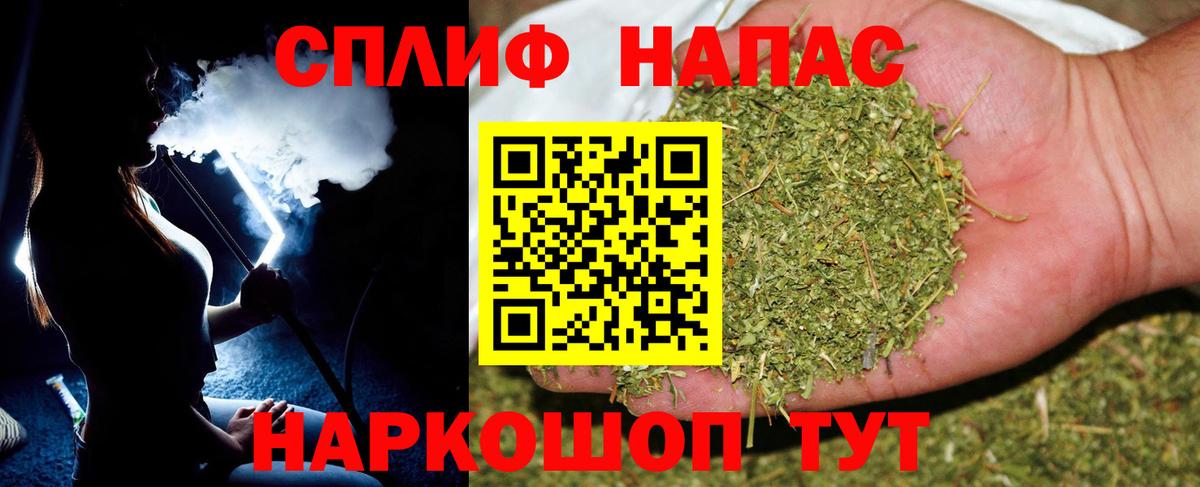Марихуана AK-47 Полевской